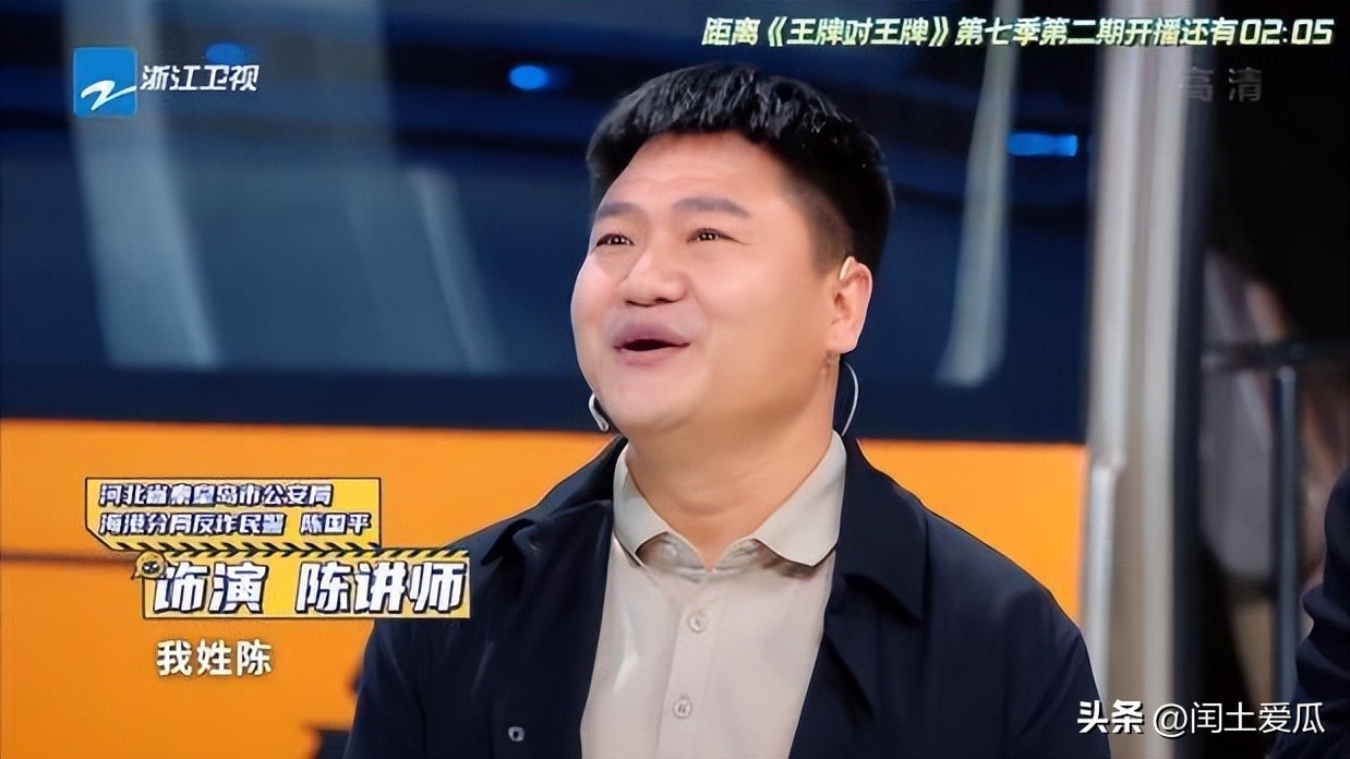 反诈老陈，一年赚133万，后悔为333个嘉年华脱下警服