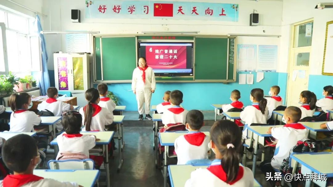 拜城：推广普通话喜迎二十大