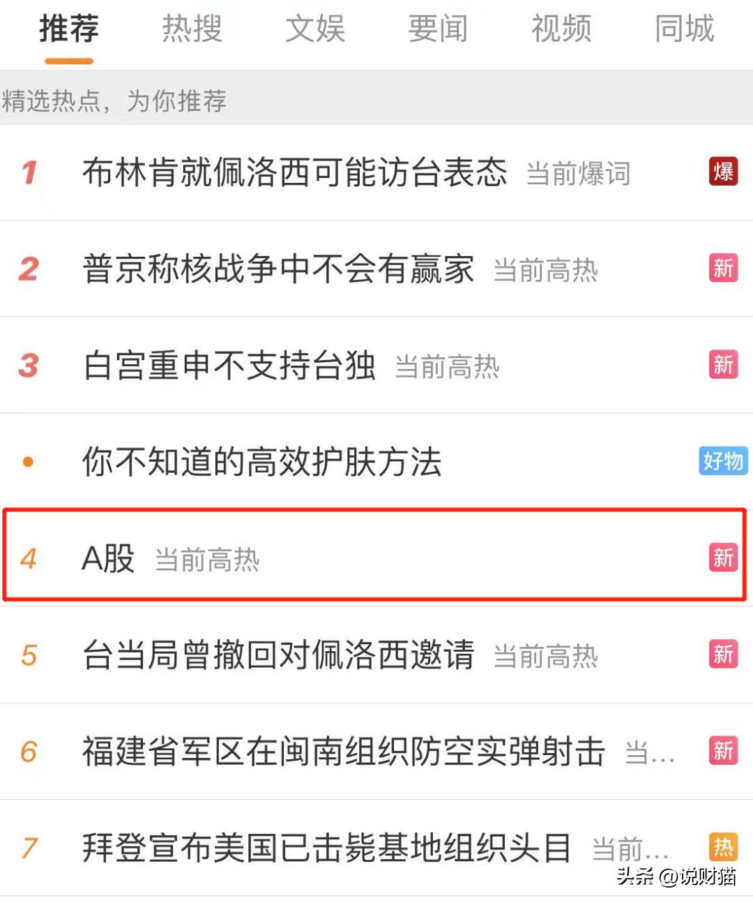 台湾股市下跌会影响a股吗,台湾股市跌幅持续扩大至4%