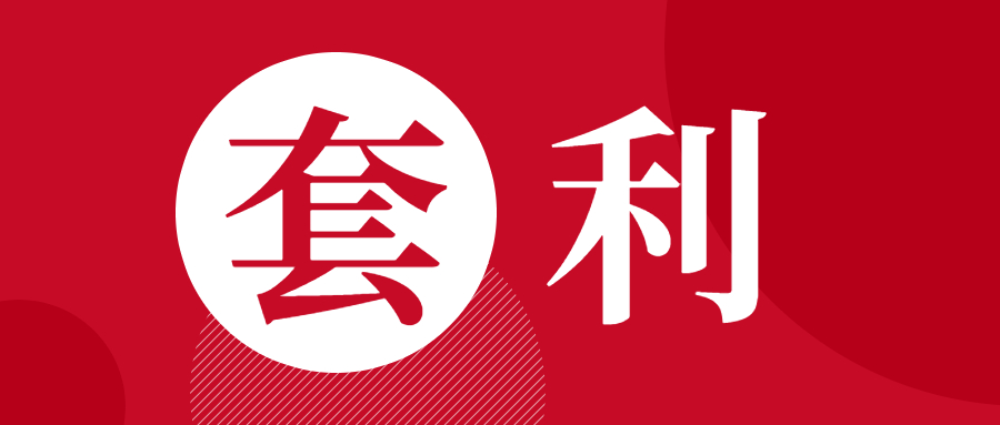 拼多多买亚马逊20礼包会封号吗,拼多多低价卖别人的商品被起诉