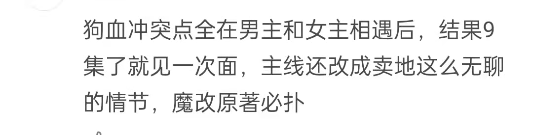 正午阳光被吐槽,正午阳光开播