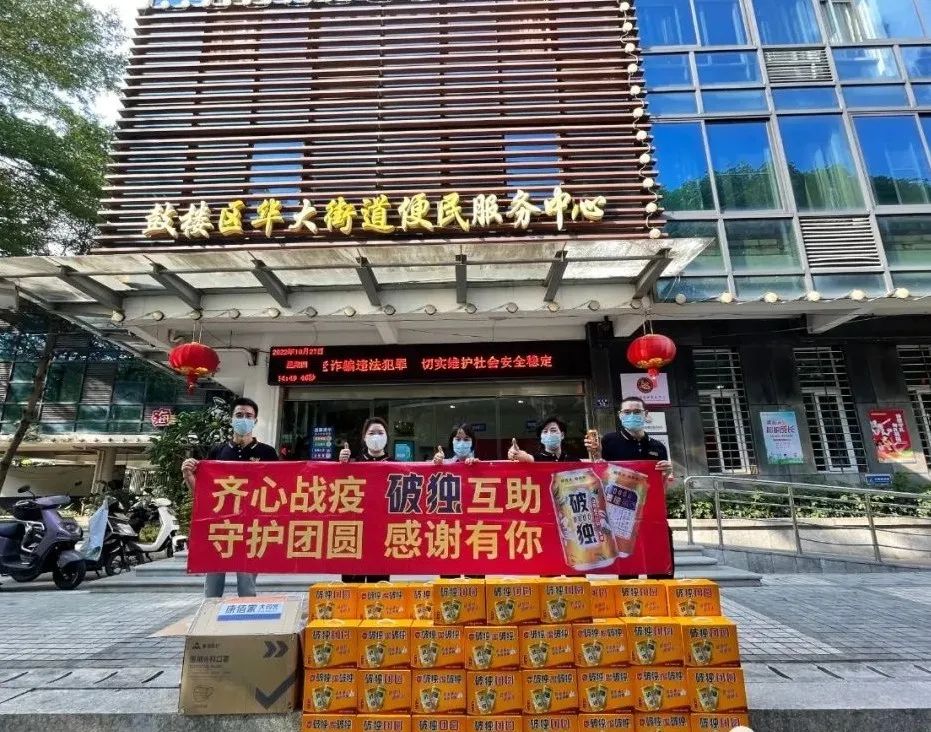 共克时艰同心抗疫|福建民营企业在行动(六)