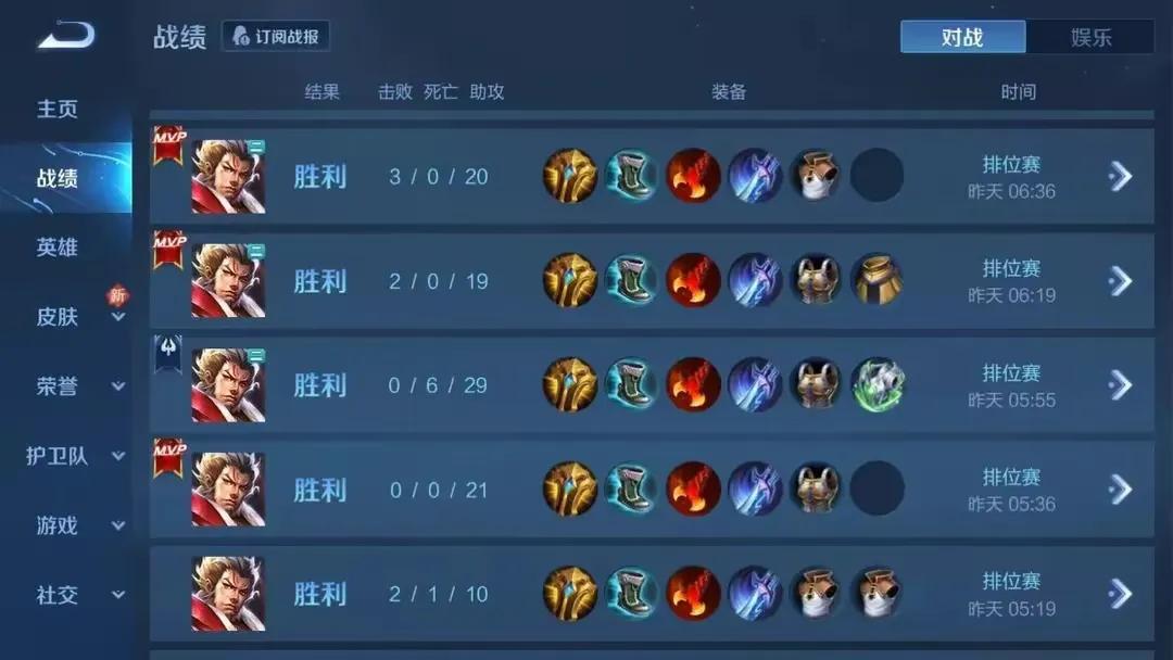 荣耀王者s31赛季结束掉什么段位,王者荣耀s31视野残留机制