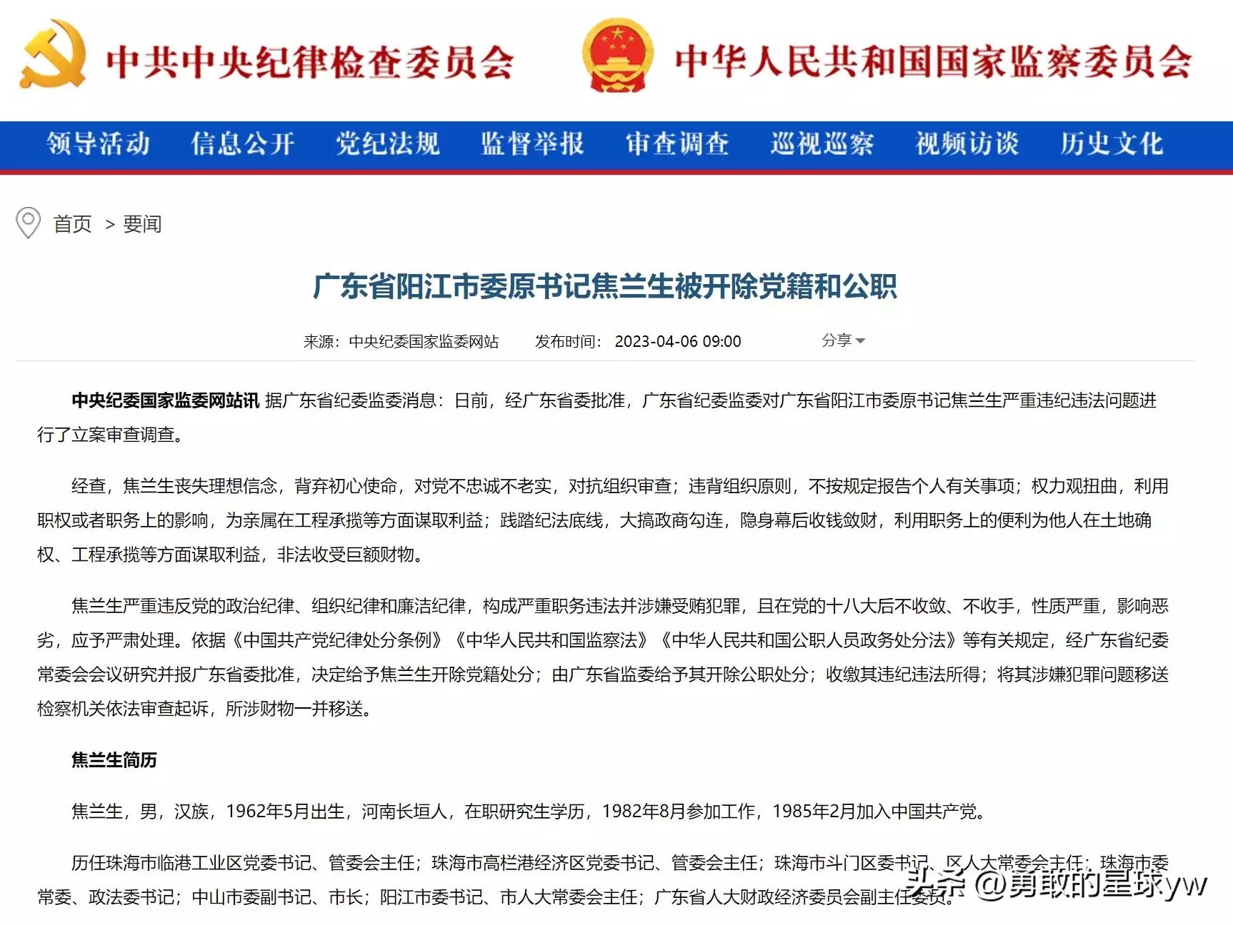 领导干部个人财产申报有什么意义,领导干部个人财产申报由谁核查