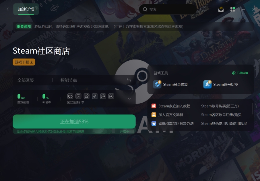 epic使用steam登录时网页打不开,steam错误代码118无法载入网页
