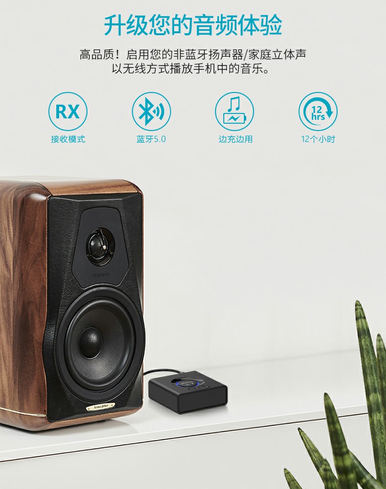 一魔ML200家庭影院电脑车载手机蓝牙音频接收器