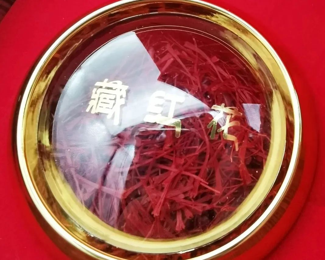 武则天的养颜秘笈——藏红花（功效、食用方法、真假鉴别）