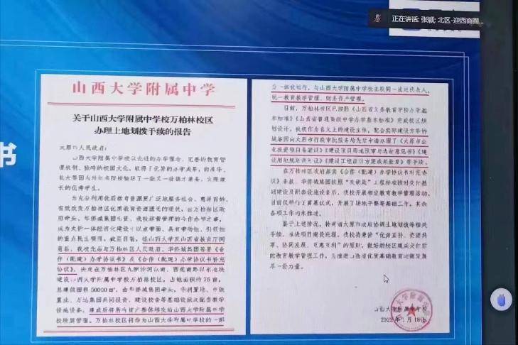 太原市62中,太原62中规划