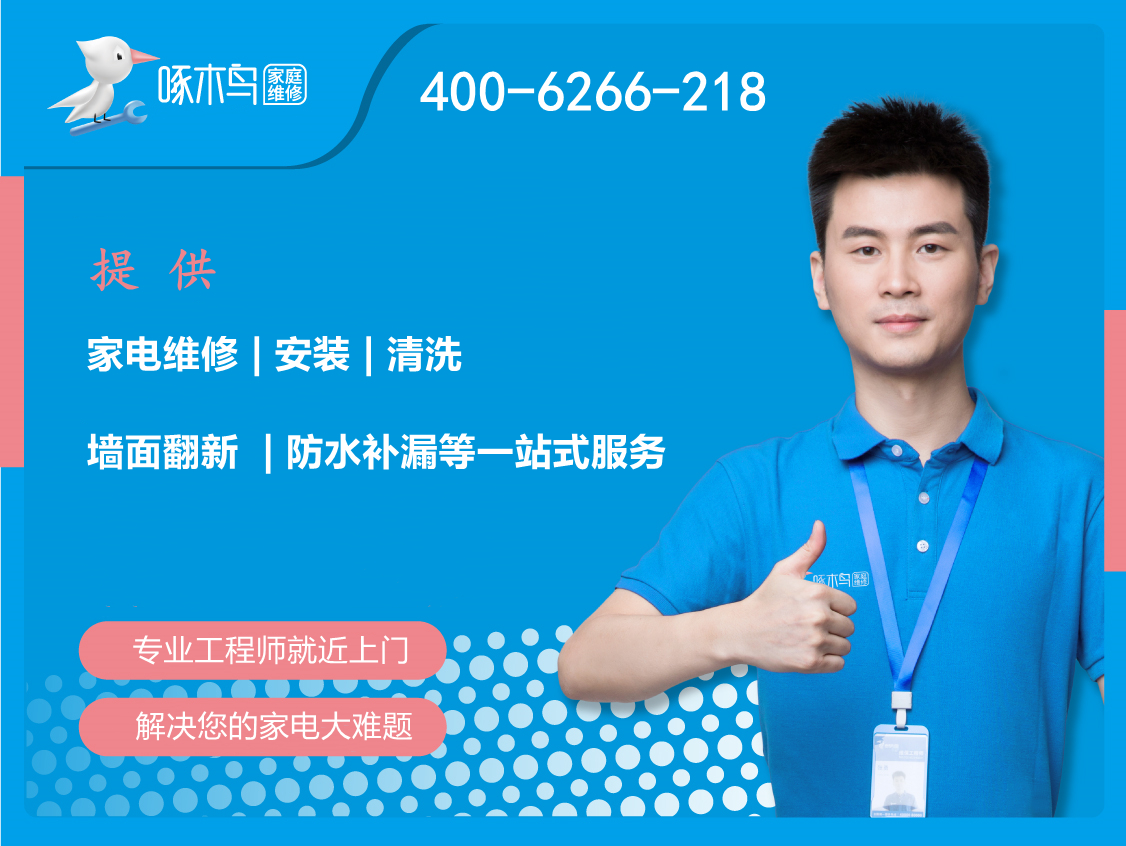 电视黑屏但是有声音怎么修理电视,电视机黑屏了一直有声音怎么修