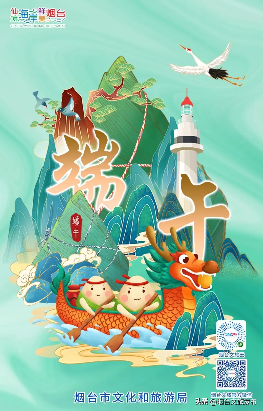 张张震撼人心的照片,22张海报回顾我们一起走过的2022