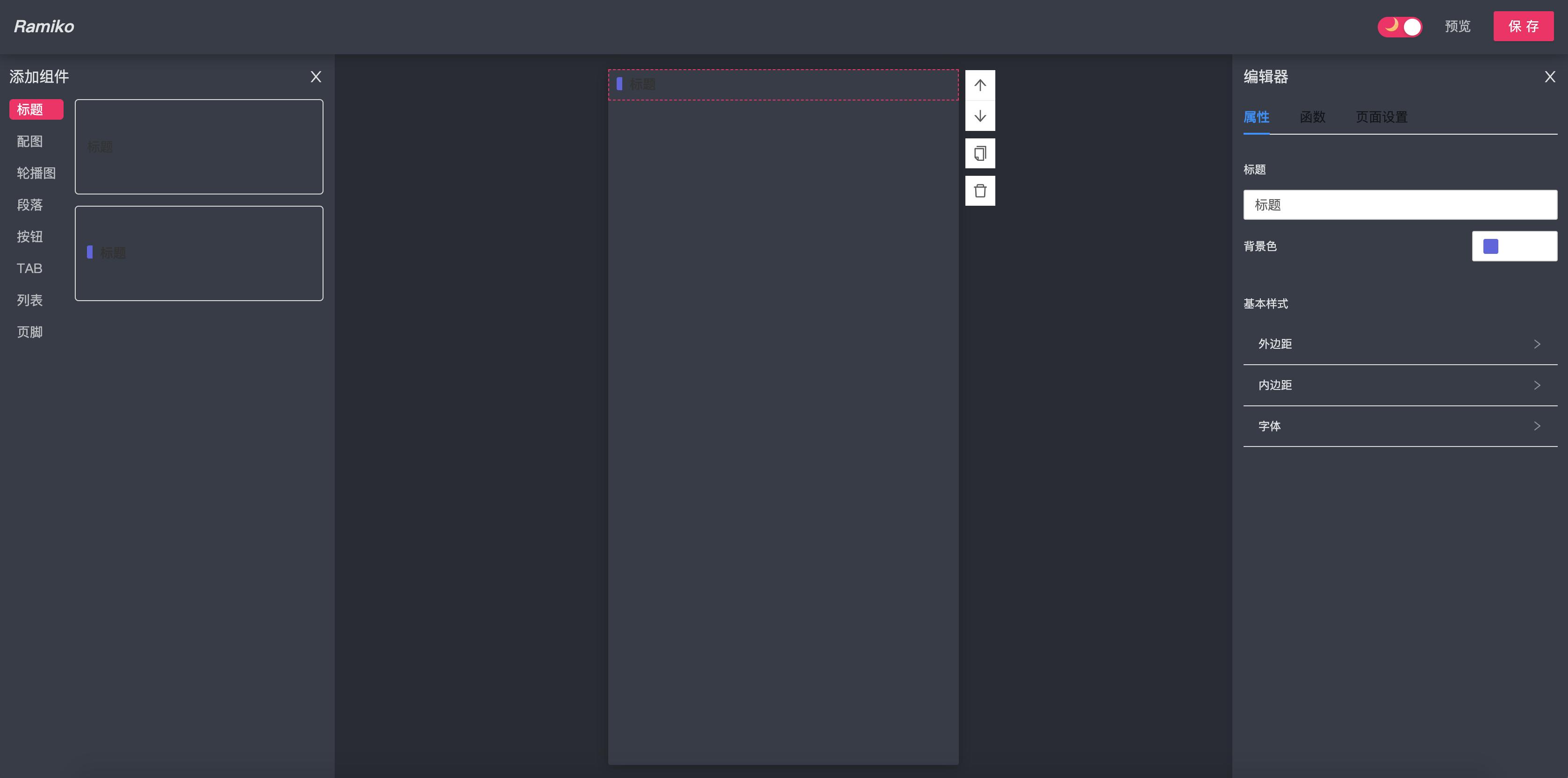 盘点18个yyds低代码开源项目,推荐6个yyds的开源项目