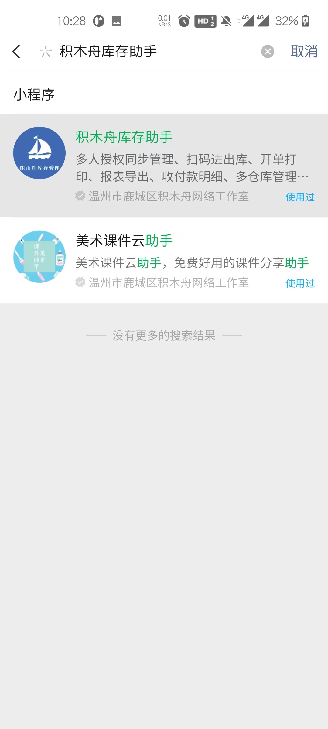 个体户怎么自己做账快,个体户会计做账流程