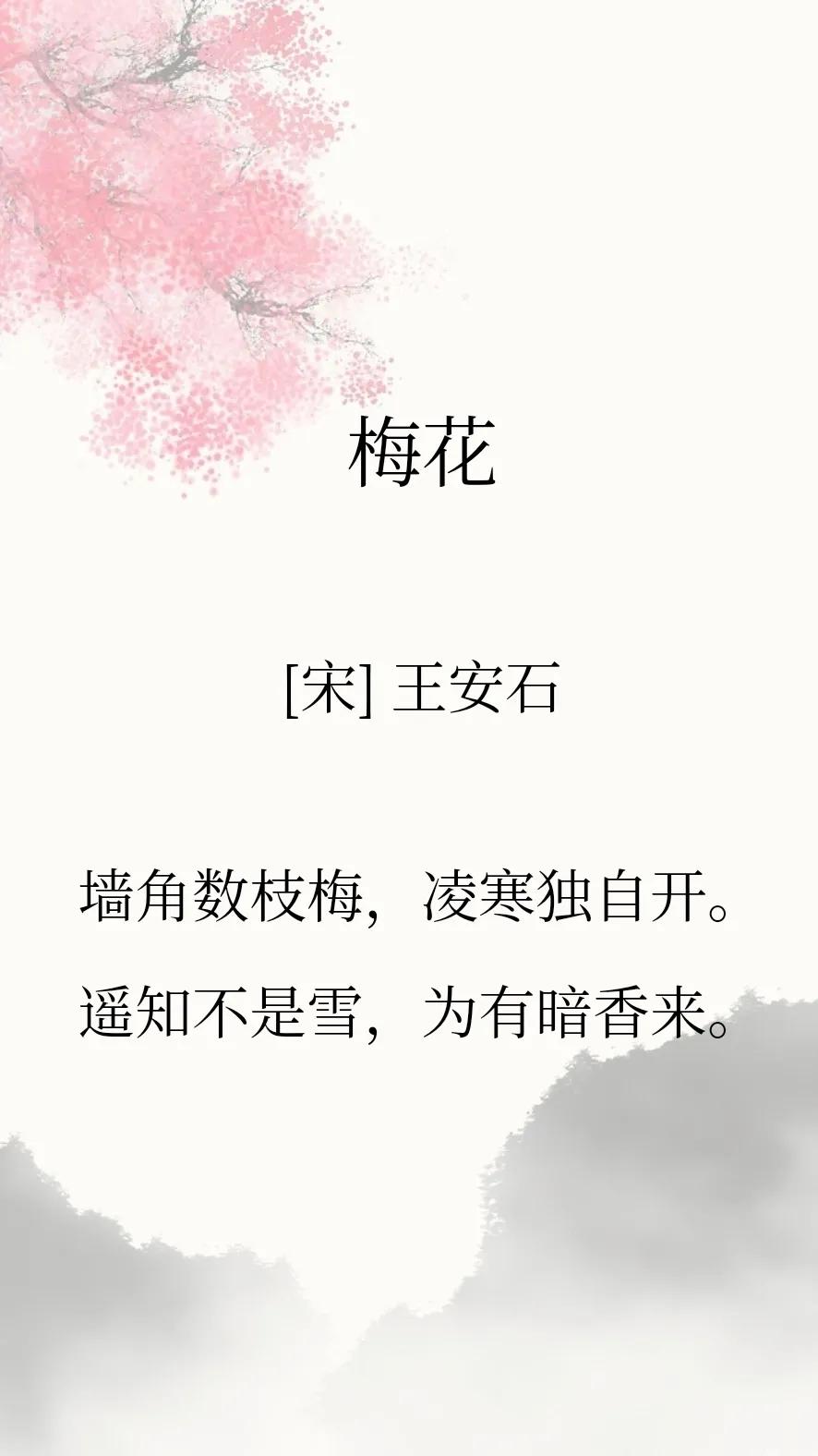 二年级语文下期古诗课文必背内容,小学二年级语文上册古诗必背课文