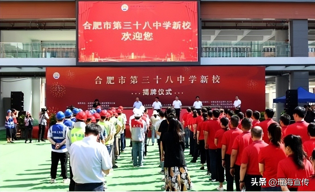 合肥市三十八中学校,合肥三十八中新校传来消息