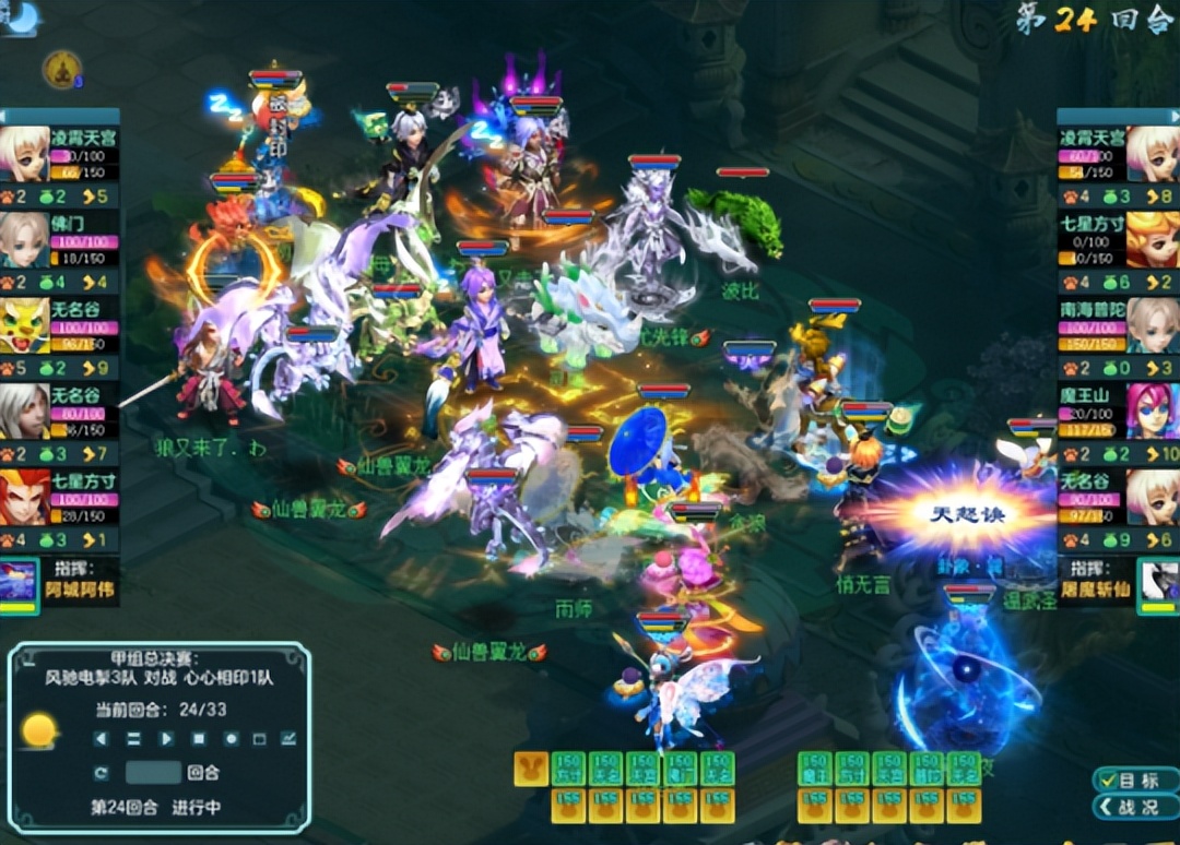 点杀爆发不如天策万兽？神武T0物理力天宫，平民还能玩吗