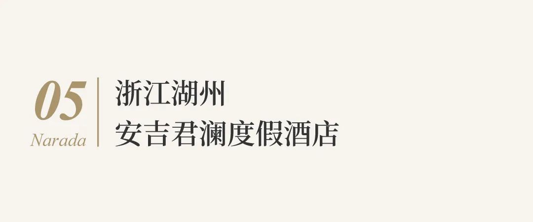 国庆节君澜温泉度假酒店,温泉度假酒店新景