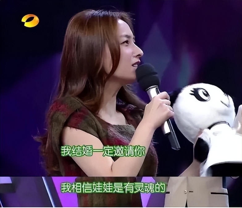 辣目洋子连续翻车,辣目洋子将礼物挂二手平台