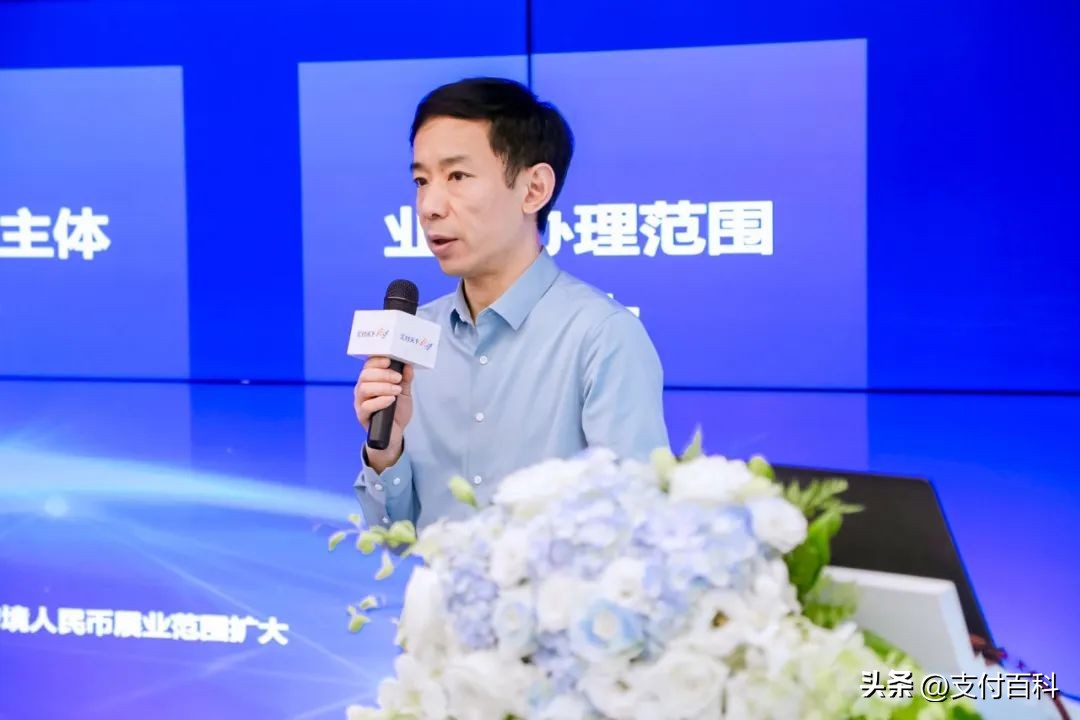 一站式跨境支付业务流程,汇付天下支付对接流程