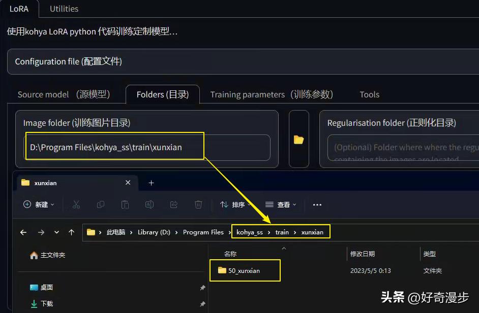 ai教学零基础入门绘图,ai绘画快速入门教程