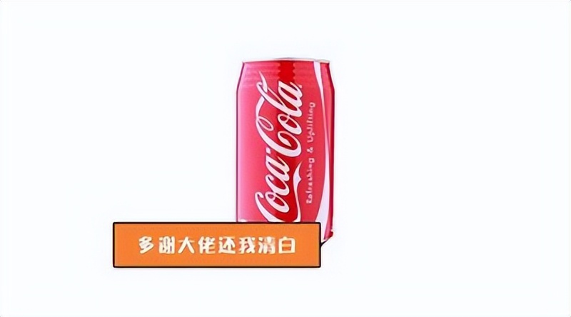 喜欢喝肥宅快乐水,夏天只喝肥宅快乐水