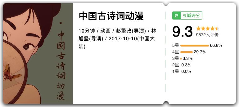 为孩子收藏百科知识,替孩子收藏的小知识