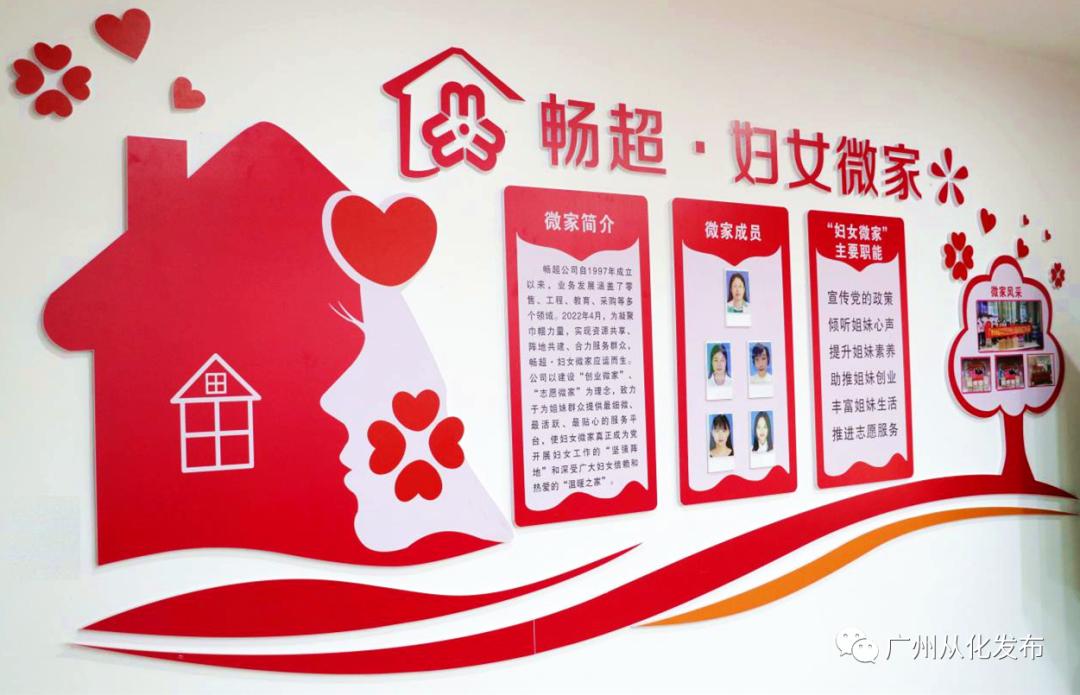 非凡十年奋进新征程,非凡十年共同创造美好新时代