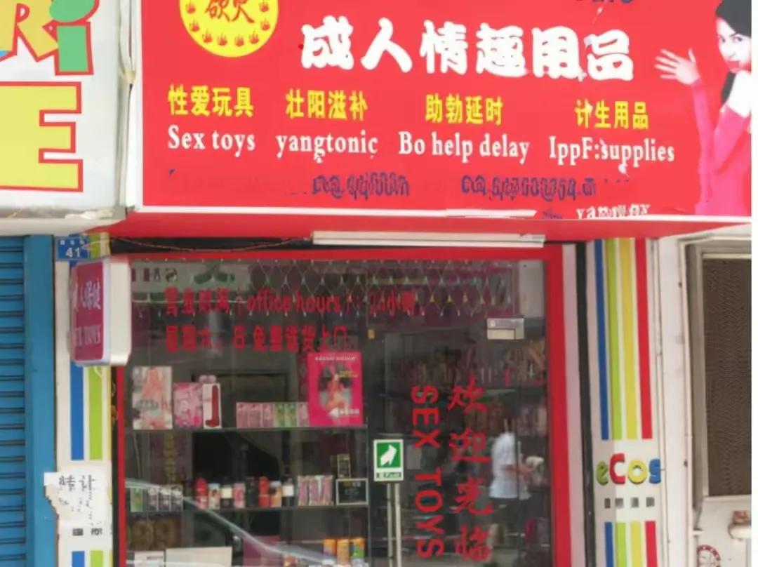 两名女子去无人售货店,女孩偷无人售货店
