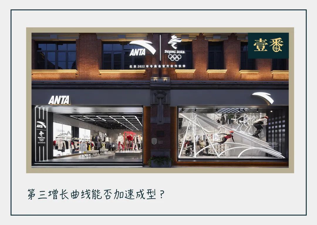 始祖鸟被安踏收了为什么还那么贵,始祖鸟更名为安踏鸟了吗