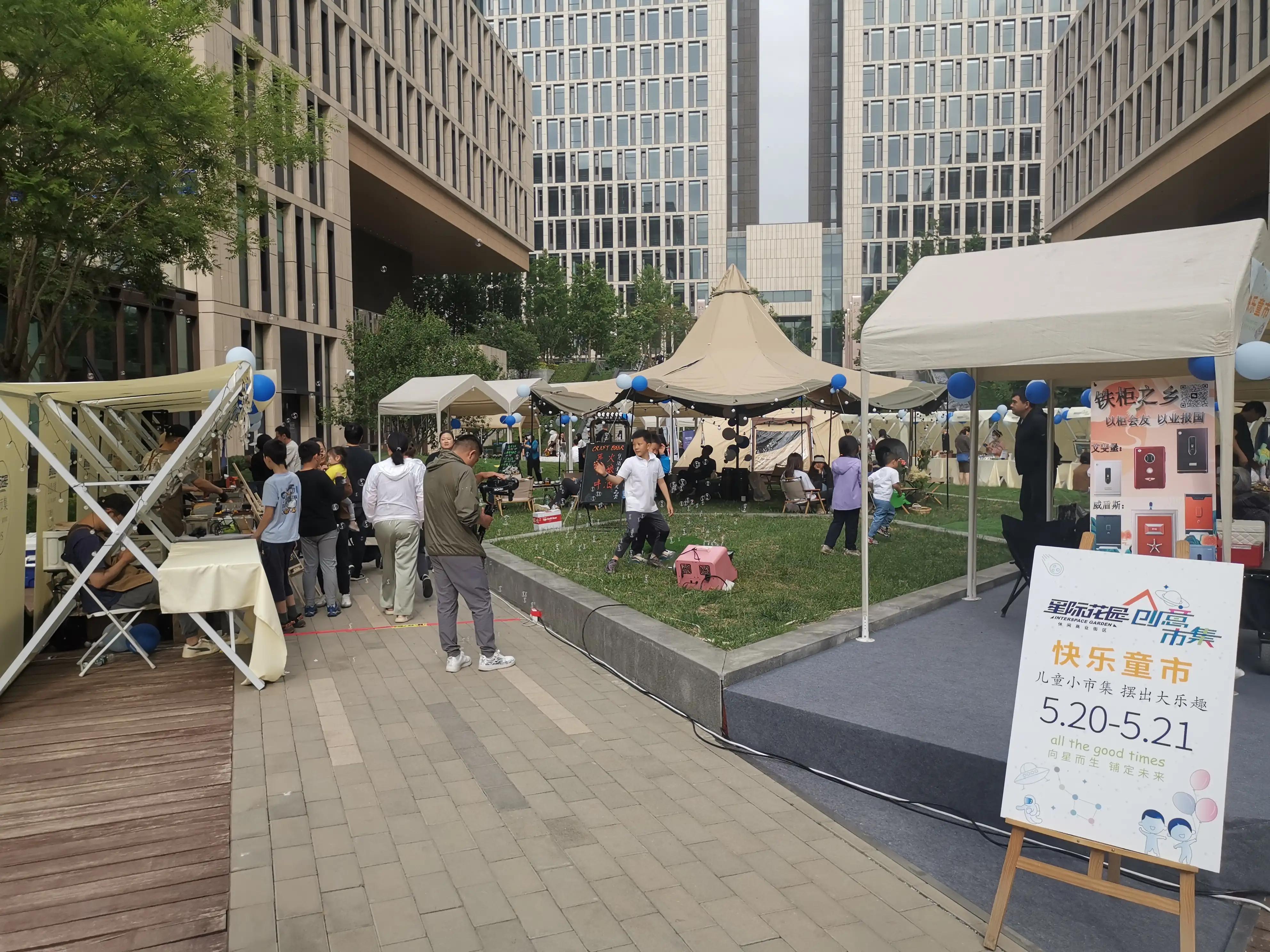 未来科学城最震撼的楼盘,未来科学城东区