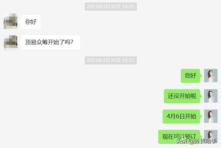 海关数据33个国家,33国海关数据