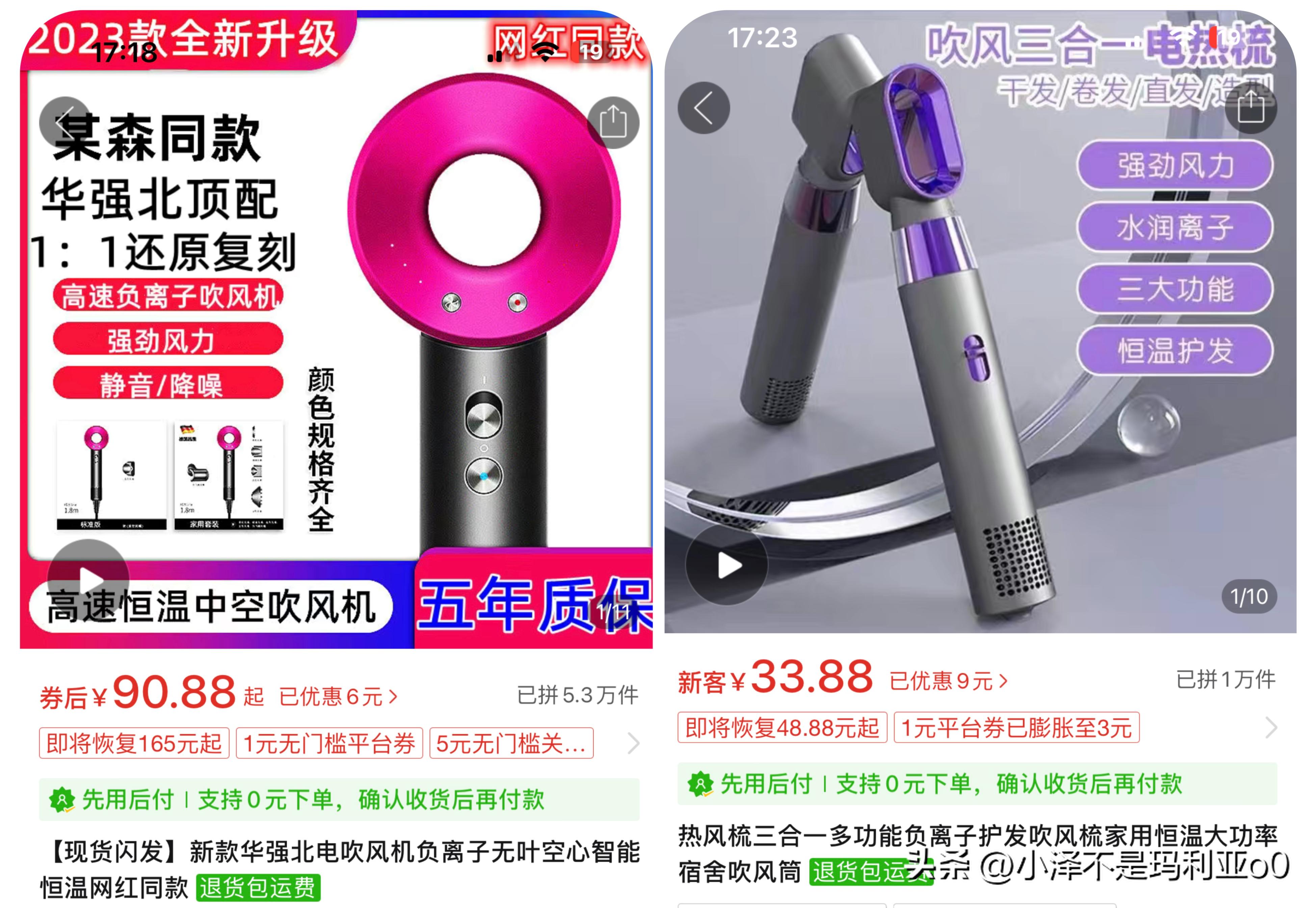 高速吹风机有没有必要买,国产高速吹风机哪款比较好