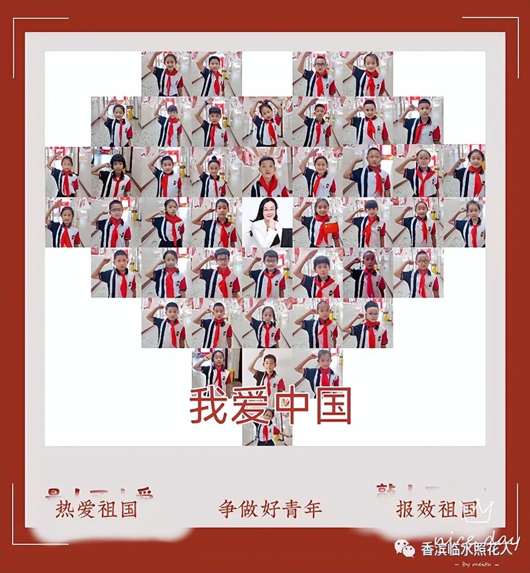 教你用思维导图学语文,语文思维导图20课小兴安岭