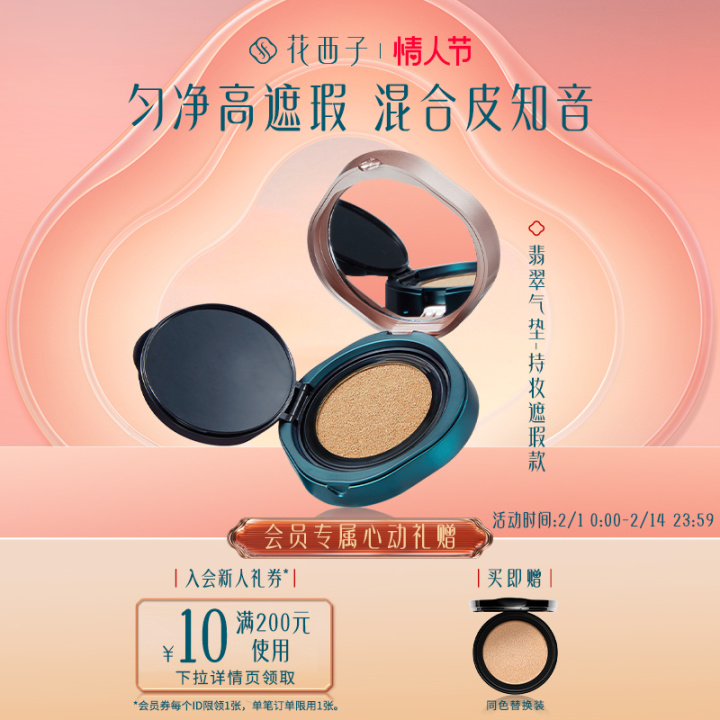 2023粉底液真实测评大牌,2023粉底液测评红榜真实测评