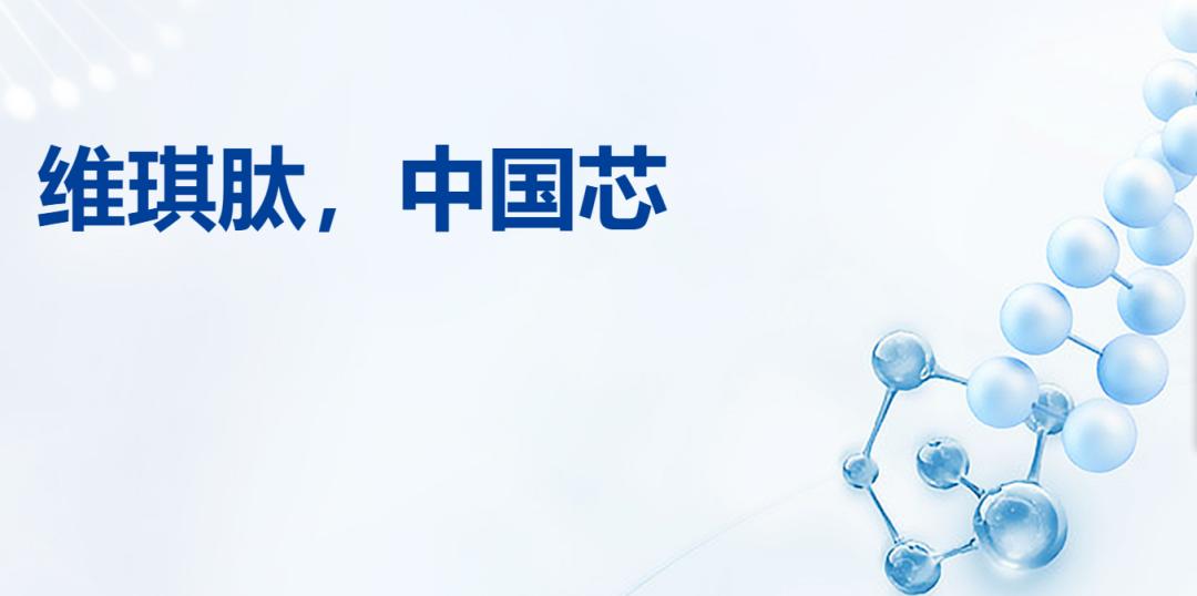 化妆品背后的神秘供应商！国内原料什么时候能赶上进口原料？