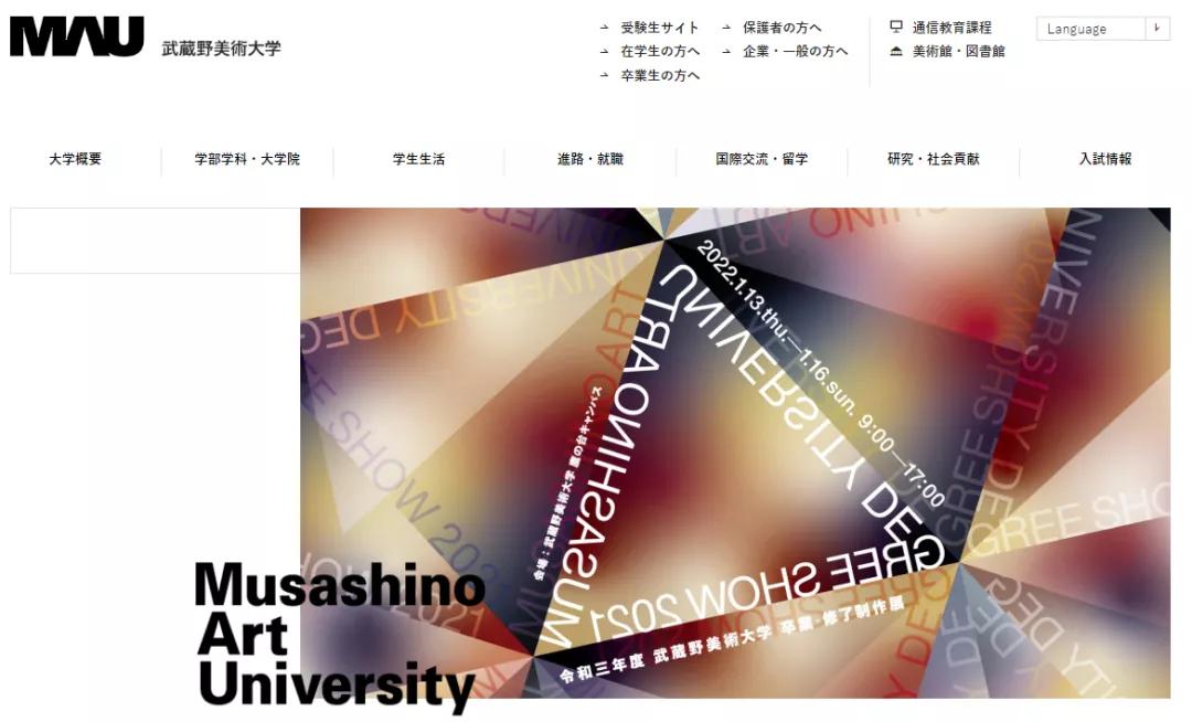 日本0学费留学项目推荐,日本美术专业艺术留学哪家机构好