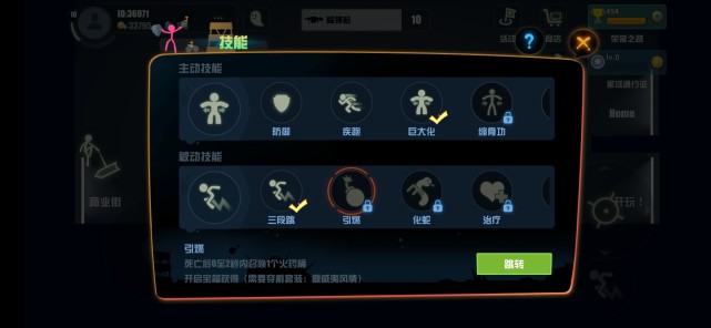 逗斗火柴人闯关,逗斗火柴人高端操作