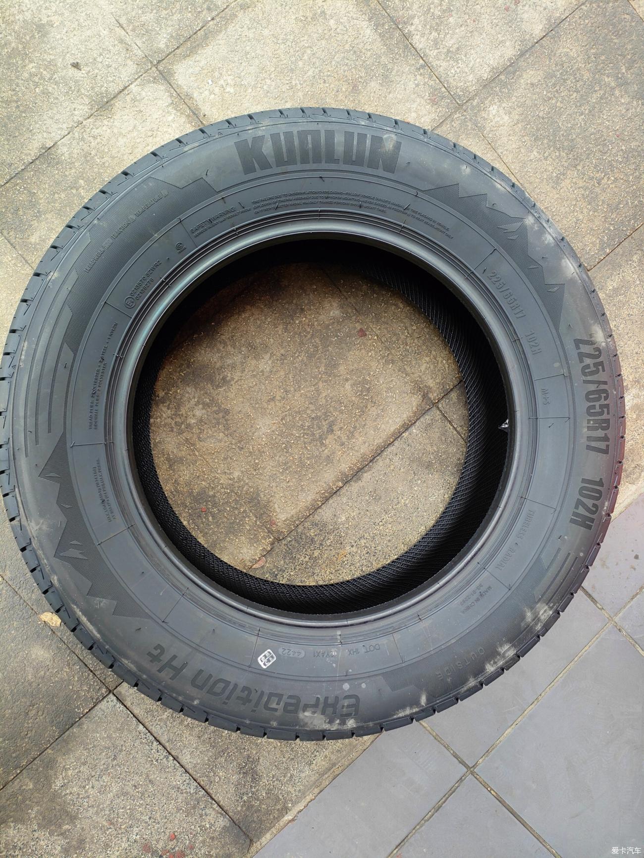 给老伙计换双新鞋,老伙计换新轮胎