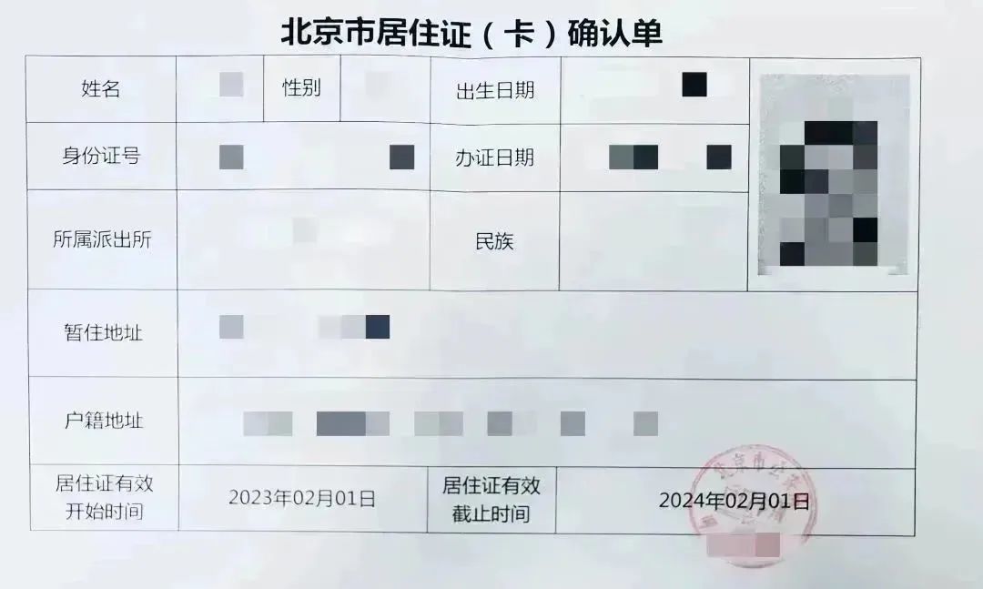 成都高新区出入境证件办理,台湾出入境证件办理流程