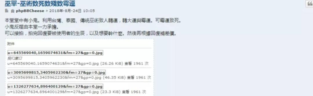 柬埔寨金三角真实杀人事件,柬埔寨真实恐怖事件