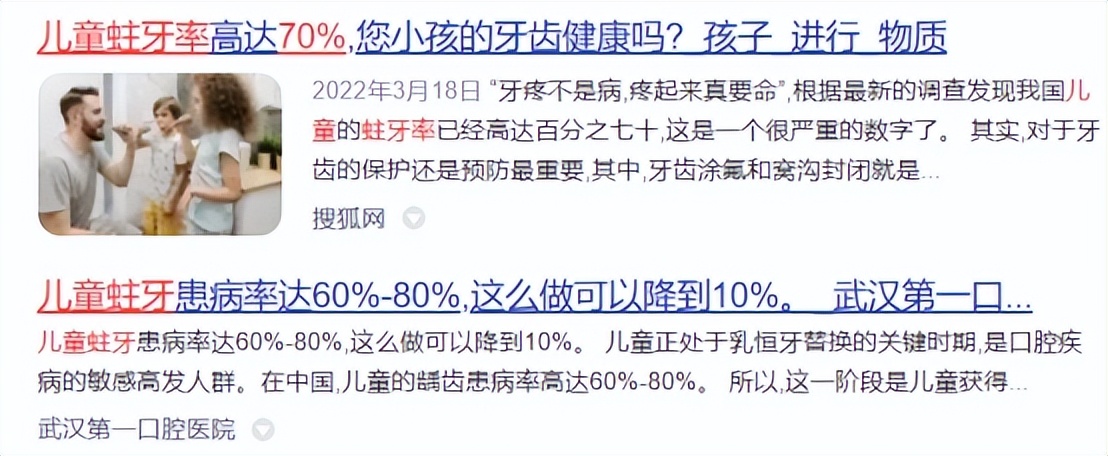 儿童电动牙刷推荐前十名,儿童电动牙刷u型哪款好