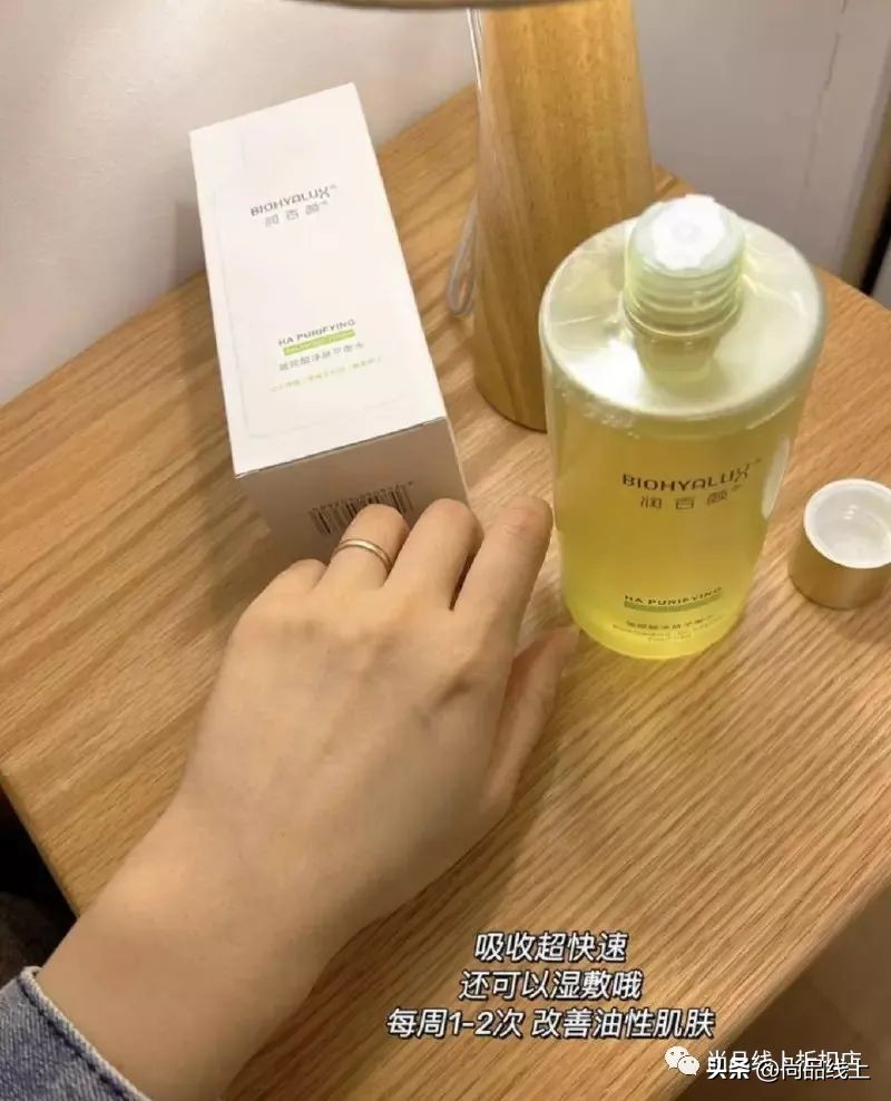 双11润百颜玻尿酸活动,润百颜紧致玻尿酸优惠券