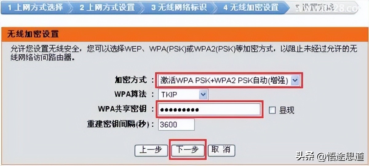 d-linkdir613路由器无线桥接,dlinkr402路由器怎么设置