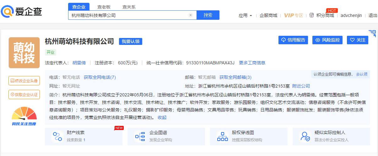 教育机构关门事件处理,福州一学校拖欠老师工资