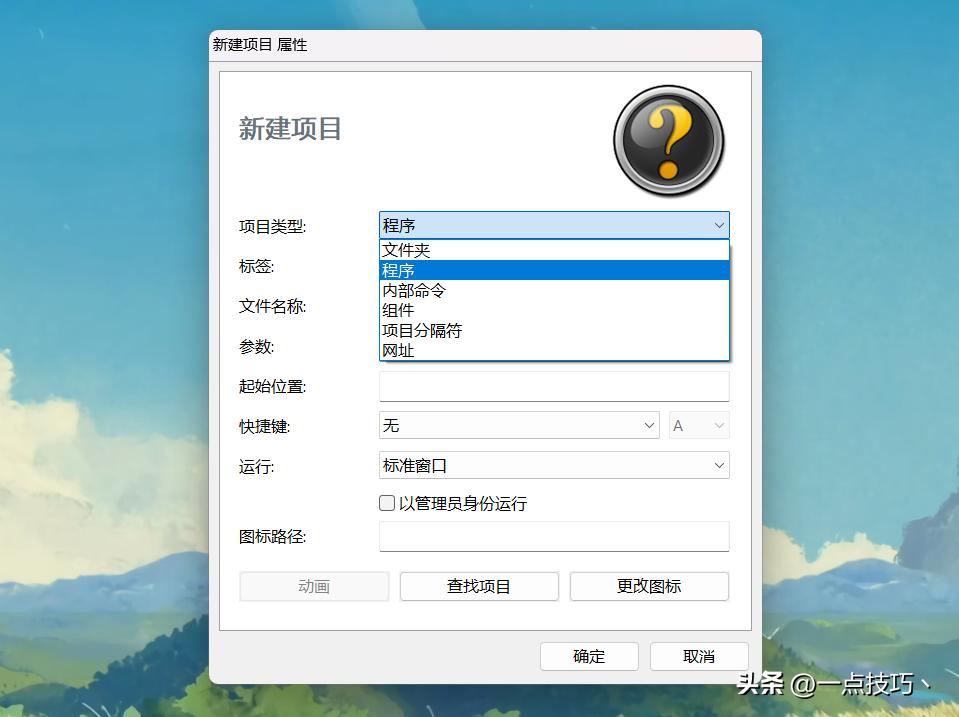 windows11如何拥有dock栏,windows11dock栏最好用的软件