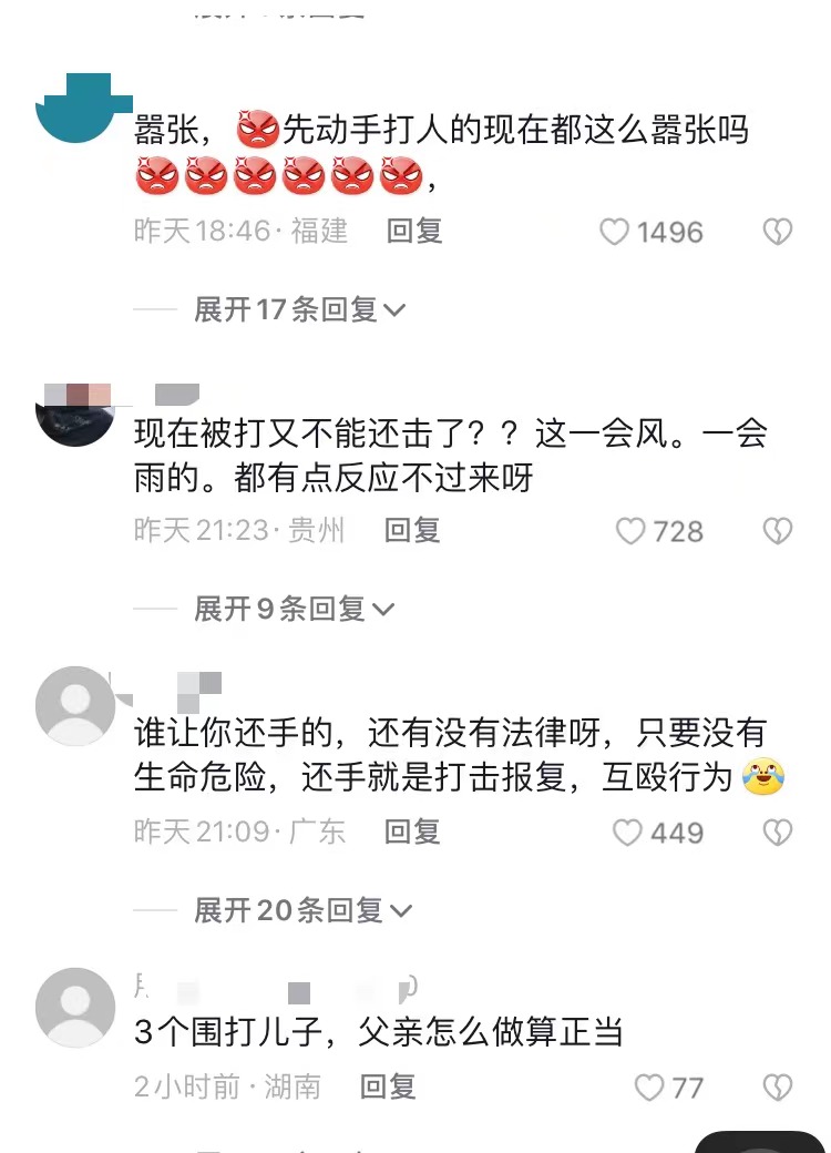 周氏父子案始末,周家父子谋反