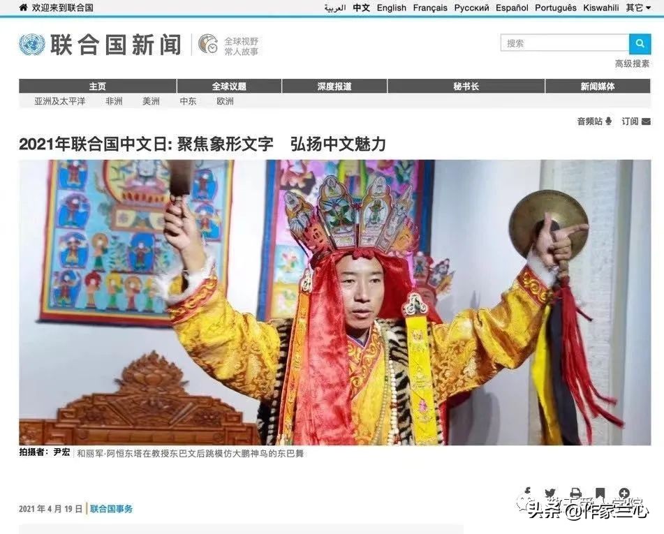 万一龙：以高维智慧，布世间大爱