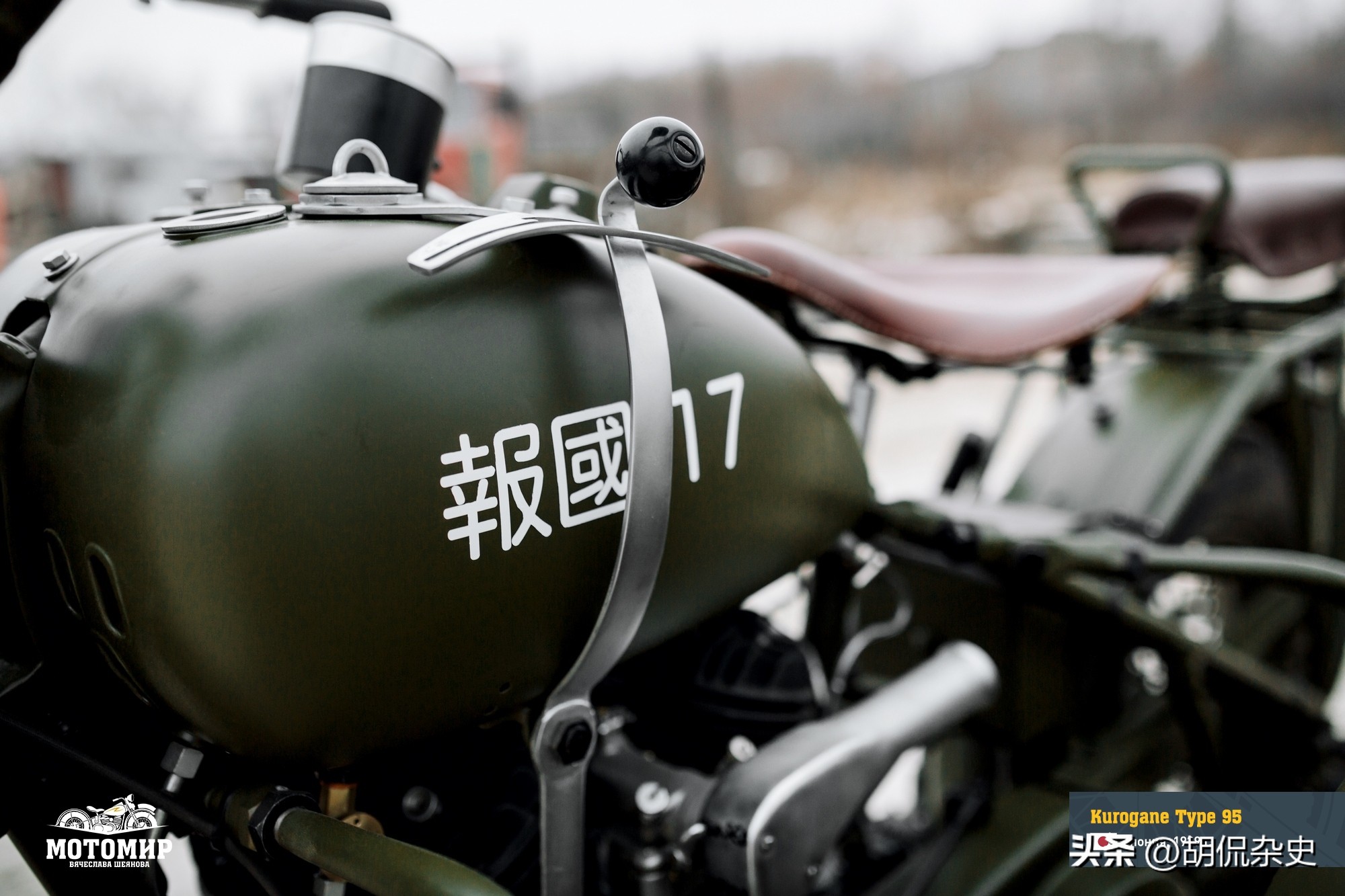 近卫军系列摩托车,日本军式摩托车