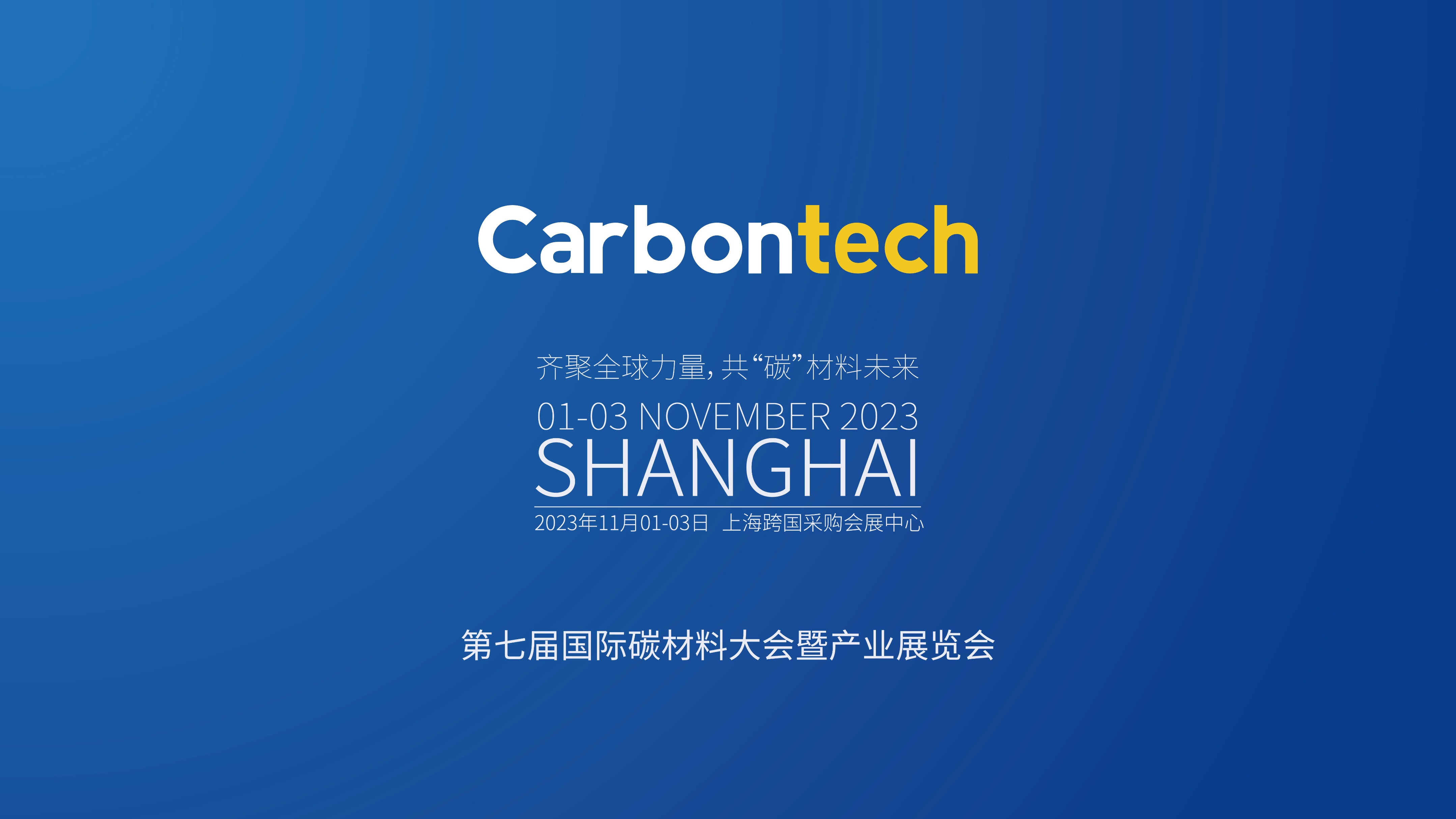 AFPT参与LeiWaCo项目经济生产热塑性复合氢罐