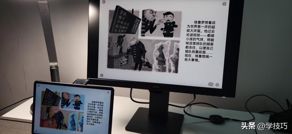 明基gw2485tc显示器阅读模式,明基gw2485tc显示器安装