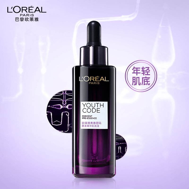 618精选好物推荐,618性价比最高的精华